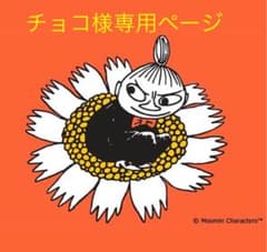 SALE ミニガーゼハンカチ　19枚セット＋おまけ付き♪（ハンドメイド）のサムネイル