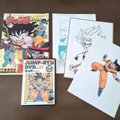 ジャンプ流 vol.01 鳥山明 ドラゴンボール DVD付マンガ講座 ジャンプ流 vol.1鳥山明】DVD付分冊マンガ講座（複製原画・模写用紙