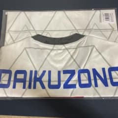 NECレッドロケッツ川崎 大工園彩夏選手 ユニフォームデザインTシャツのサムネイル