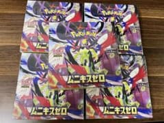 最安ショップ比較】 【未開封シュリンク付き】MEGA 拡張パック