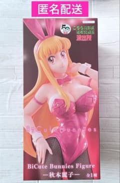 BiCute Bunnies Figure ー秋本麗子ー フィギュア こち亀 - メルカリ
