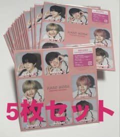 なにわ男子 HARD WORK スキスキるエディション CD 5枚セットのサムネイル