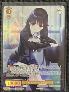 ヴァイスシュヴァルツロゼ 初恋の行方 かずさ (AQUAPLUS) OFR - メルカリ