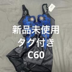 カーヴィシャス フルカップボディスーツ ブラック / C60 マルコ - メルカリ