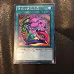 強欲で貪欲な壺のサムネイル