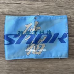 ずとまよシークレット腕章のサムネイル