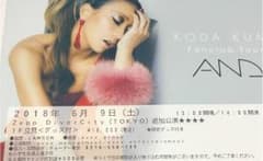 倖田來未 FANCLUBTour2018 6月9(土) チケットのサムネイル