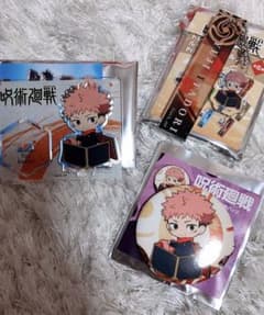 PRIコフレ 虎杖悠仁セットのサムネイル