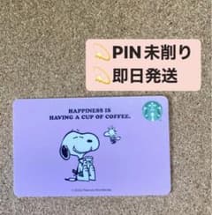 スタバ　スヌーピーのサムネイル