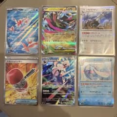 Pokemon cards Abyss Eye bundle sale