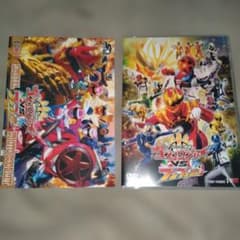 ゴジュウジャーVSブンブンジャーDVD未使用のサムネイル