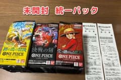 ワンピースカードゲーム 未開封パックセット 箱なし3BOX分 - メルカリ