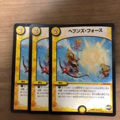 デュエルマスターズ ヘブンズ・フォースのサムネイル