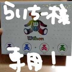 ウィルソン　ベア　クレア(ゴルフボール)のサムネイル