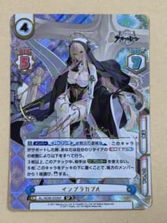 Reバース PP インプラカブル アズールレーンvol.3 Reバース PP インプラカブル アズールレーン3 | Shop at Mercari from