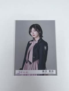 櫻坂46 藤吉夏鈴 生写真のサムネイル