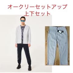 【新品】上下セットOAKLEY ESSENTIAL[バラ売りあり]のサムネイル
