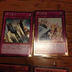 遊戯王のサムネイル