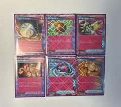 ポケモンカード ACE SPEC 6枚まとめ売り - メルカリ