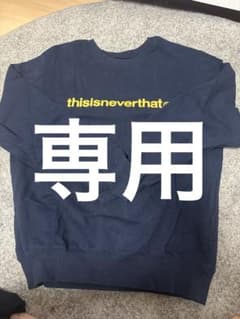 This is never thatのサムネイル