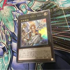 セットで100円引き！ライトロードセイントミネルバ 翌日発送のサムネイル