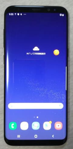 Y*Y様 美品 Samsung Galaxy S8+ バッテリー交換済 - メルカリ