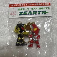 出光（非売品）キーホルダー ウルトラマンゼアス - メルカリ