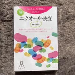 エクオール検査 ソイチェック 1キットのサムネイル