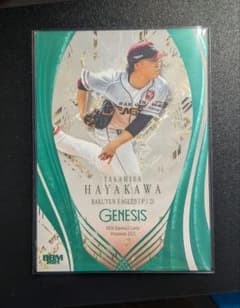 BBM 2025 GENESIS 早川隆久 101/200 - メルカリ