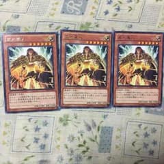 遊戯王 威光魔人のサムネイル