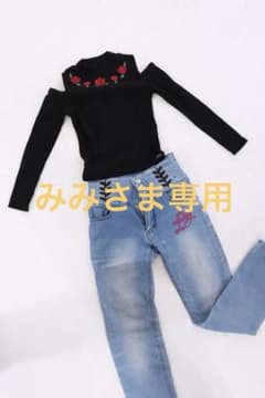 オフショルダーの黒トップス　ziddyデニムパンツ　上下セット　130 140のサムネイル