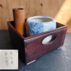 煙草盆 肥松軒喜三製 松尾喜三郎 唐木 江戸後期 時代 喫煙具 骨董 煙草盆 肥松軒喜三製 松尾喜三郎 唐木 江戸後期 時代 喫煙具 骨董