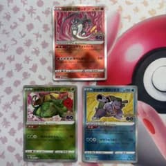 かがやく3枚セット】リザードン・フシギバナ・カメックス PokemonGO