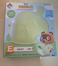 동물의 숲 이치 반 쿠지 E 상 콩 접시