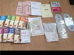 たのまな　保育士完全合格講座のサムネイル