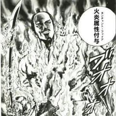 Magia さん専用のサムネイル