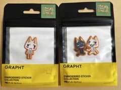 GRAPHT どこでもいっしょ 刺繍ステッカーコレクション トロ クロのサムネイル
