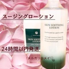 スージングローション　ドックスキンケア　docskincare 高保湿化粧水 スージングローション ドックスキンケア docskincare 高保湿化粧水