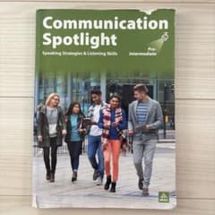 Communication Spotlight Pre-Intermediateのサムネイル