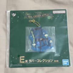 Mrs. GREEN APPLE 고무 컬렉션 열쇠 고리