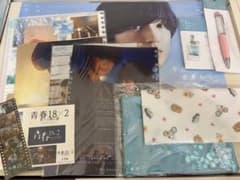 道枝駿佑 舞台・映画・ドラマ関連グッズ おまけつき - メルカリ