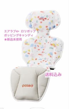 ☆新品未使用☆エアラブ4プラス ロリポップ ポッピングキャンディ