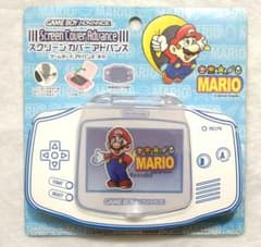 ゲームボーイアドバンス スクリーンカバーアドバンス マリオ GBA
