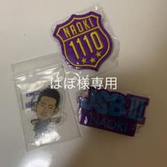 ぱぽ様専用のサムネイル
