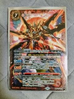 太陽刃龍ライジング・ブレイドラゴン　バトルスピリッツのサムネイル