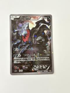 ダークライ CP5 幻 伝説ドリームキラコレクション ダークライ 幻·伝説ドリームキラコレクション - メルカリ