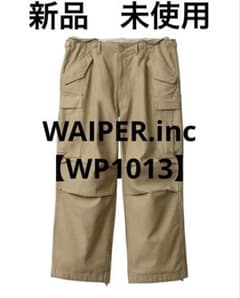 WAIPER.inc 米軍 M-51 フィールドカーゴパンツ【WP1013】 - メルカリ