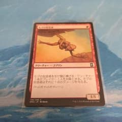 ☆MTG モグの狂信者 日本語版 - メルカリ