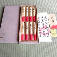 玉初堂  お線香  光陰のサムネイル