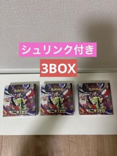 ポケモンカードゲーム ムニキスゼロ シュリンク付き 3BOX - メルカリ